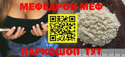 a pvp Новозыбков