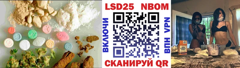 ЛСД экстази кислота  Борисоглебск 