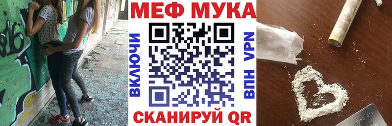 Меф mephedrone  Борисоглебск 