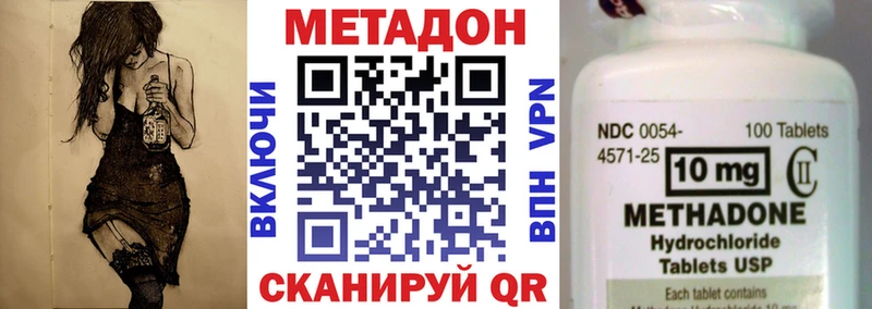сайты даркнета клад  Борисоглебск  МЕТАДОН белоснежный 