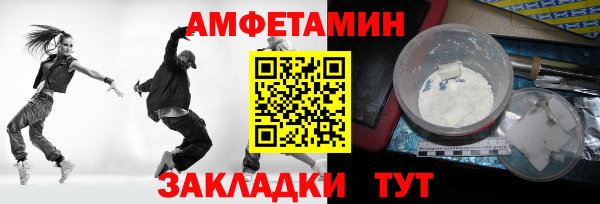 Первитин винт Борисоглебск