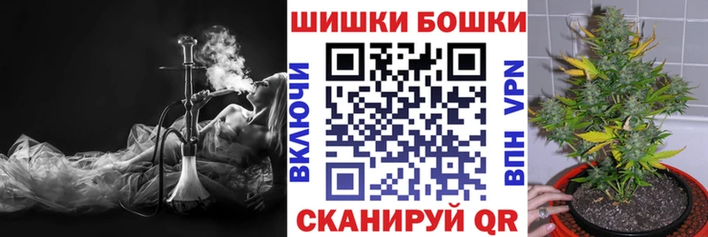 kraken маркетплейс  Борисоглебск  Бошки марихуана тримм 
