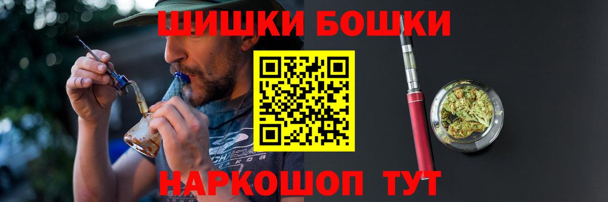 МАРИХУАНА Bruce Banner  Марихуана Ganja  Марихуана SATIVA & INDICA  Вход с VPN  Борисоглебск 